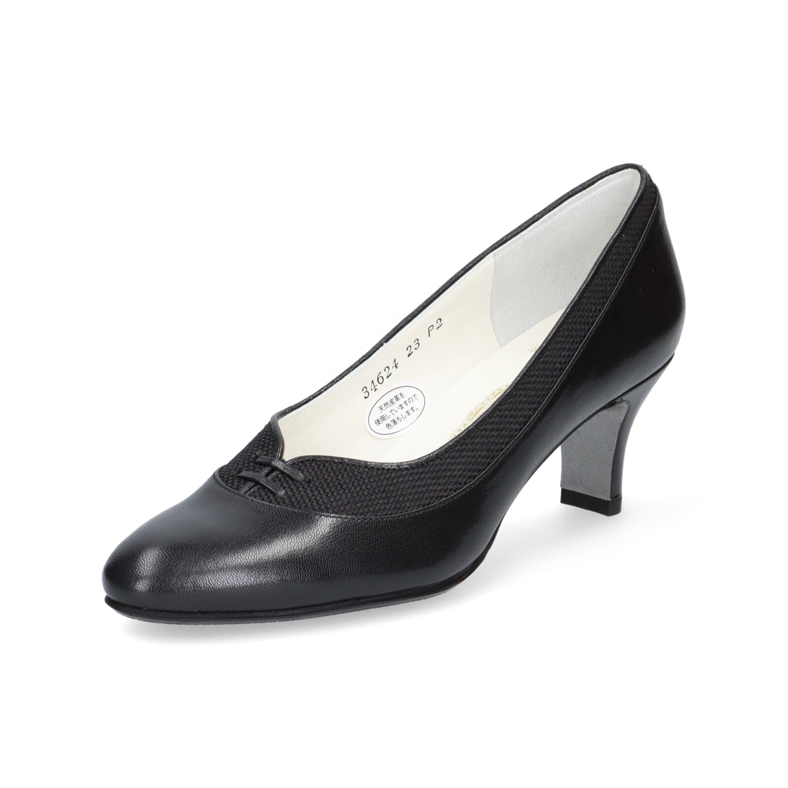 パンプス34624ブラック – 銀座ヨシノヤオンラインショップ